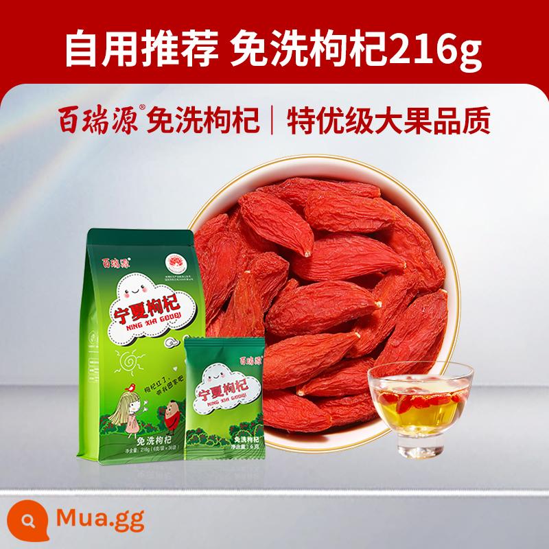 Bairuiyuan Goji Berry丨Ninh Hạ Goji Berry dùng một lần 216g * 2 Túi Xác thực Zhongning Special Premium Dry Official Store - [Chất lượng cao cấp] Dâu tây không rửa Ninh Hạ 216g