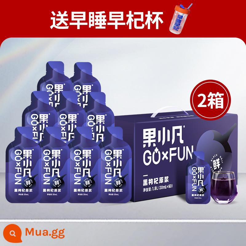 Được sản xuất bởi Bairuiyuan丨Guo Xiaofan black wolfberry puree 210ml Nước ép anthocyanin Thanh Hải nfc cửa hàng hàng đầu chính thức - [Hộp quà Trung thu] 2 hộp - hộp quà dâu tây nghiền nhuyễn, tổng cộng 120 túi