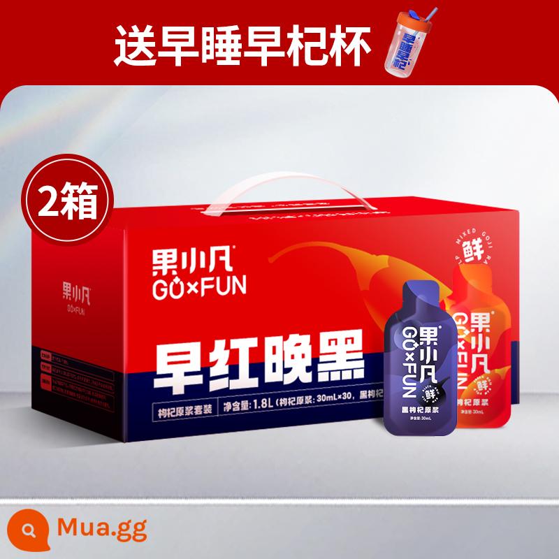 Được sản xuất bởi Bairuiyuan丨Guoxiaofan wolfberry puree 210ml Ninh Hạ Qinghai nước ép dâu tây tươi màu đỏ và đen cửa hàng chính thức - [Hộp quà Trung thu] 2 hộp - Hộp quà dâu tây nghiền nhuyễn đỏ sớm và muộn đen 1800ml, tổng cộng 120 túi