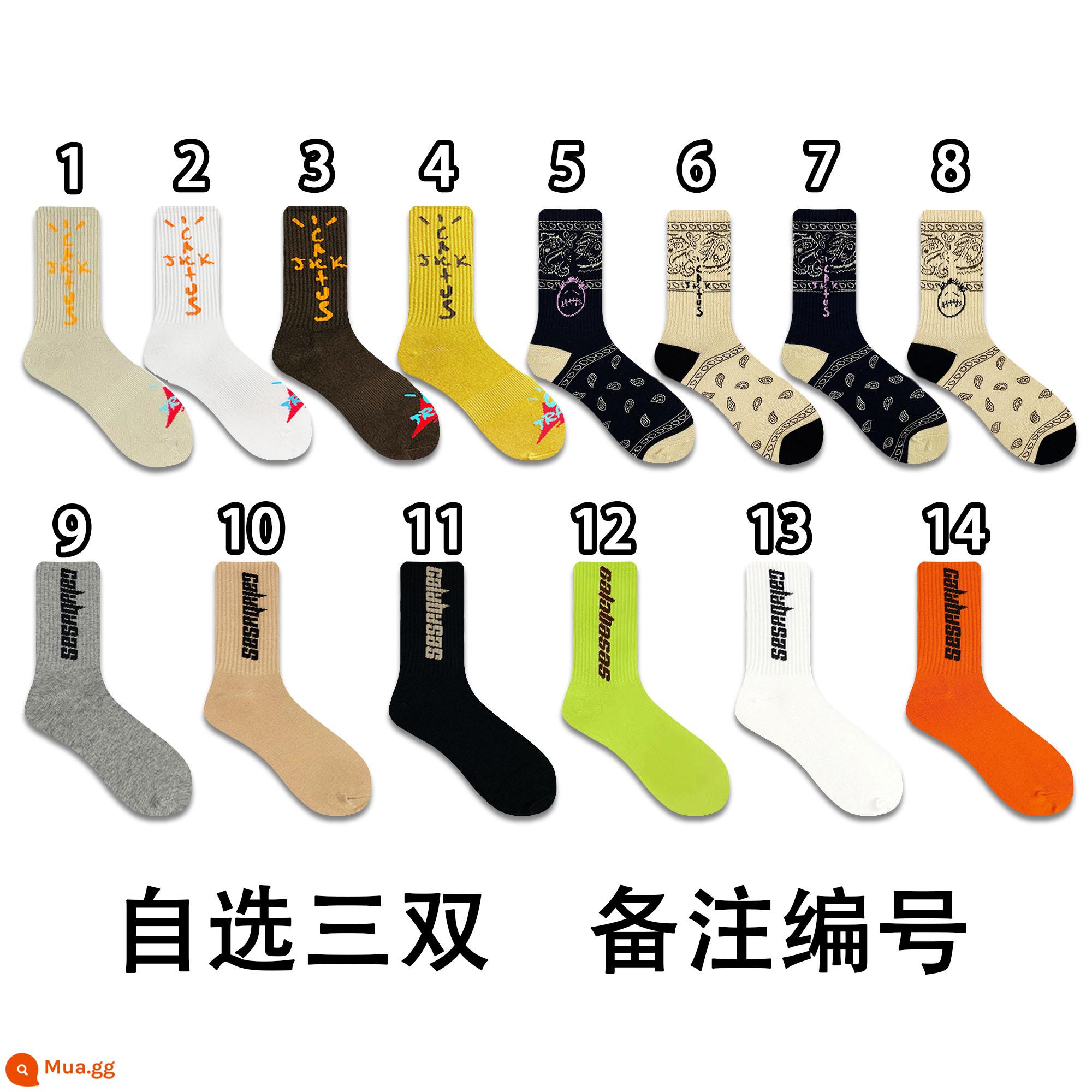 CrazySocks Ba Đôi Tất Dành Cho Nam Thiết Kế Ban Đầu Barb Nhăn Nhó Hoa Điều Ống Dài Tất Thể Thao Dành Cho Nữ - Chọn 3 cặp và để lại tin nhắn, nếu không chúng sẽ được gửi ngẫu nhiên.