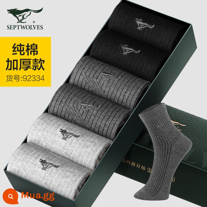 Vớ nam Septwolves mùa đông cotton nguyên chất 100% cotton hàng thật khử mùi và thấm mồ hôi vớ nam công sở ống giữa kháng khuẩn - [100% cotton nguyên chất thu đông phần dày B] xám nhạt 2 xám đậm 2 đen 2