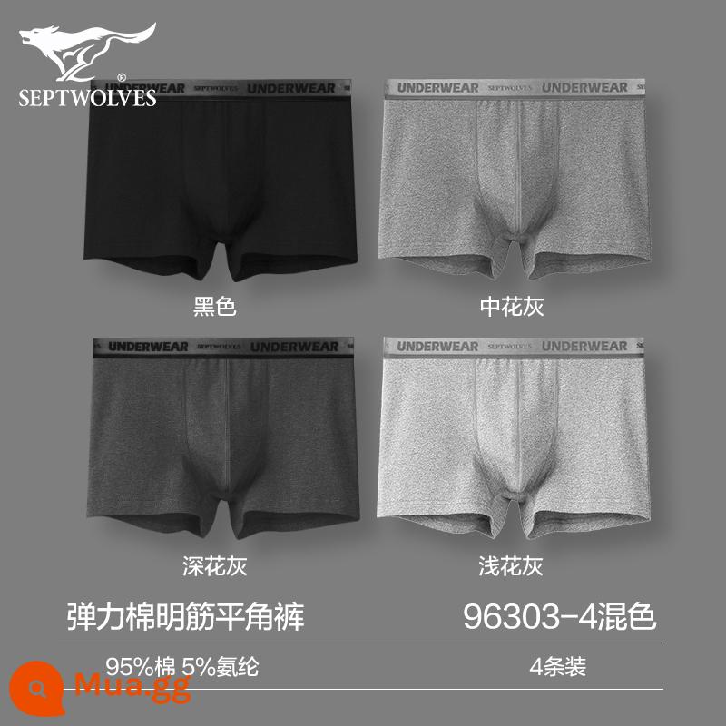 Quần lót nam Septwolf nguyên chất cotton bé trai quần đùi lót boxer 100% cotton dáng rộng cỡ lớn thể thao thoáng khí quần short dành cho nam - Chất liệu cotton nguyên chất có độ đàn hồi cao-màu trơn kiểu B-4 miếng