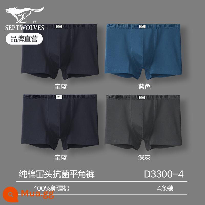 Quần lót nam Septwolf nguyên chất cotton bé trai quần đùi lót boxer 100% cotton dáng rộng cỡ lớn thể thao thoáng khí quần short dành cho nam - 100% cotton nguyên chất - kiểu B trơn màu - 4 chiếc