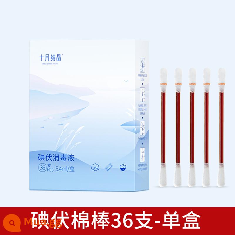 Tháng 10 tăm bông kết tinh dành cho trẻ em đặc biệt thìa ngoáy tai cho bé booger trẻ sơ sinh tăm bông hai đầu đóng hộp - 1 hộp-[36 miếng] tăm bông khử trùng iodophor