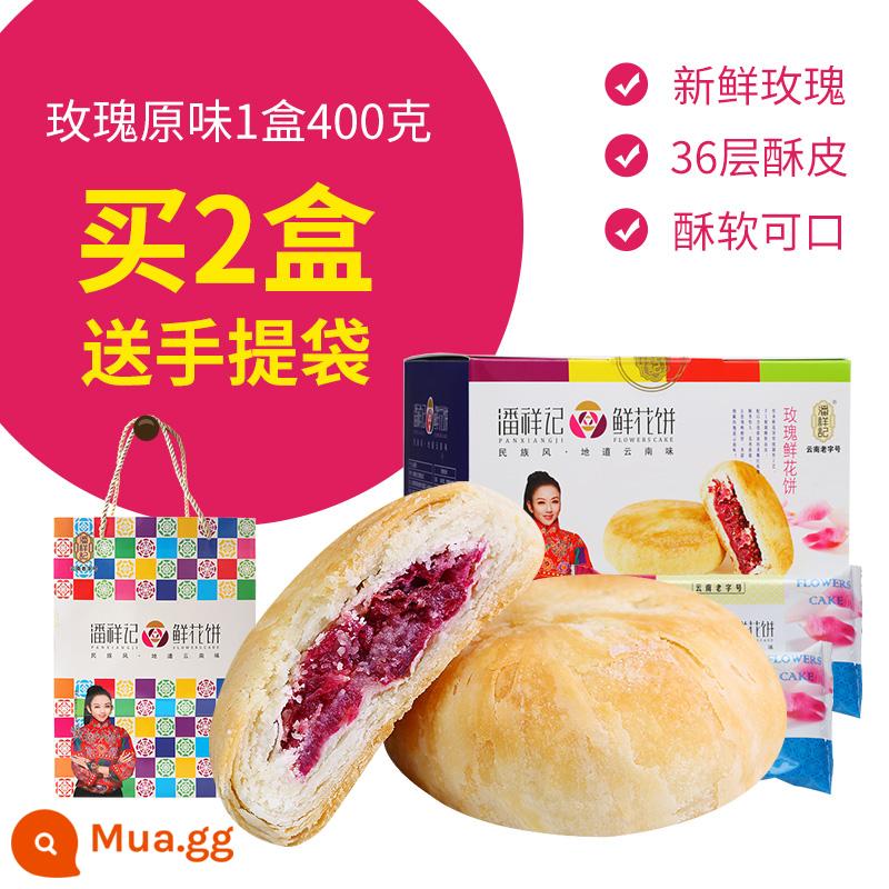 Pan Xiangji Bánh hoa Vân Nam Đặc sản Món ăn ngon Snack Món ăn nhẹ Thường ngày Bánh hoa hồng Hộp quà tặng đích thực - Hương vị Rose original 1 hộp 16 bánh (mua 2 tặng kèm túi tote)