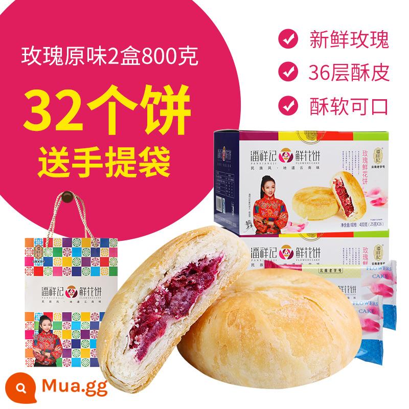 Pan Xiangji Bánh hoa Vân Nam Đặc sản Món ăn ngon Snack Món ăn nhẹ Thường ngày Bánh hoa hồng Hộp quà tặng đích thực - Hương vị Rose original 2 hộp kèm túi tote (32 bánh)