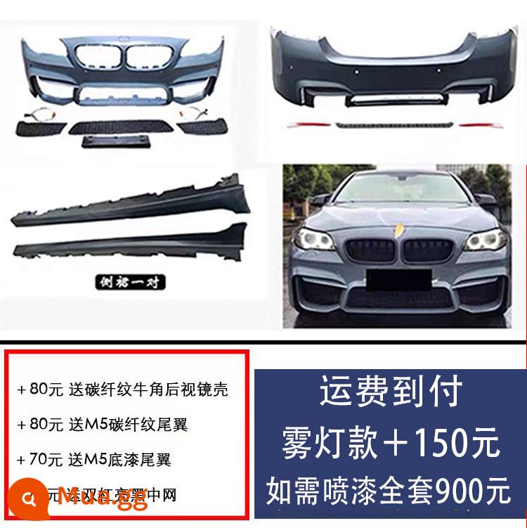 Thích hợp cho BMW5 series 520525LIF18 sửa đổi M5 vòm lớn F10 mặt trước M kit thanh trước thanh sau cũ sang mới - Cản trước + cản sau + ốp sườn phù hợp cho 5 dòng xe từ 10 đến 17 tuổi