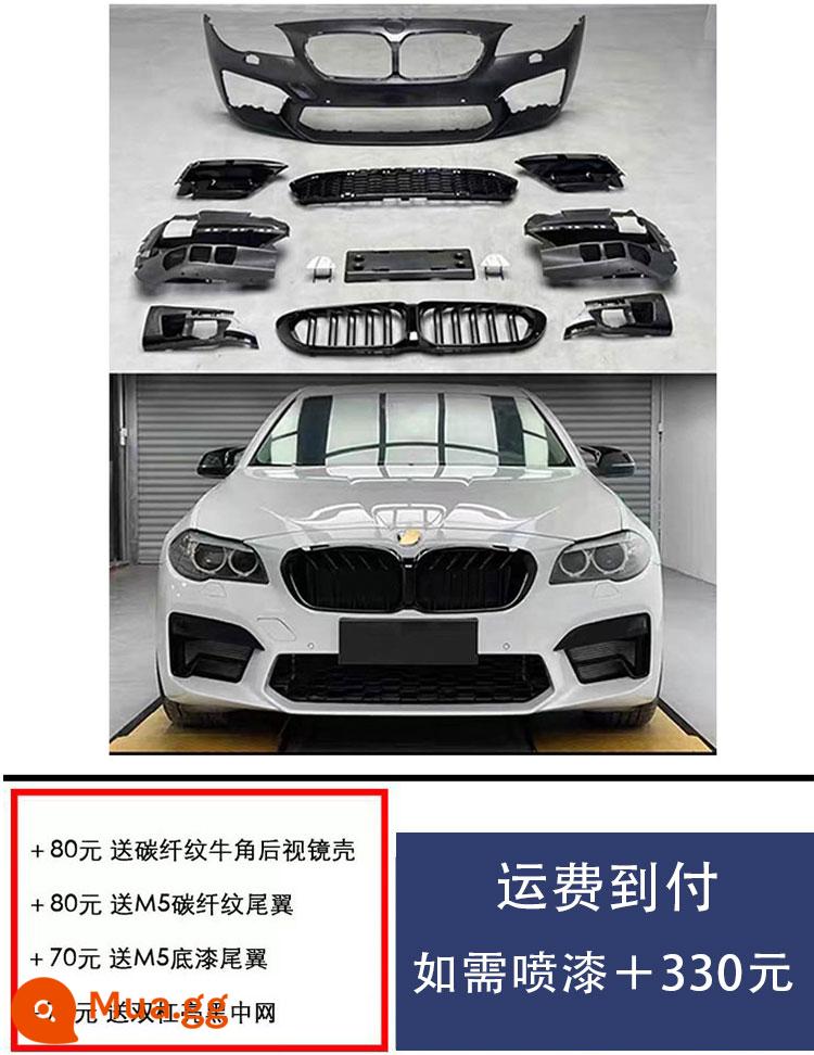 Thích hợp cho BMW5 series 520525LIF18 sửa đổi M5 vòm lớn F10 mặt trước M kit thanh trước thanh sau cũ sang mới - 21 cản trước M5 phù hợp cho dòng 10-17 5