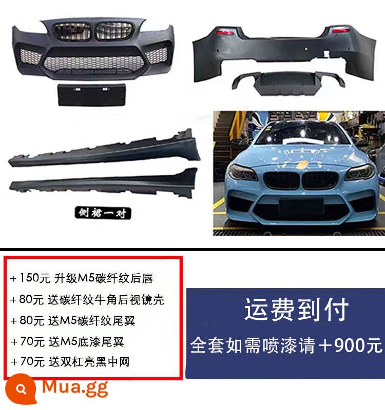 Thích hợp cho BMW5 series 520525LIF18 sửa đổi M5 vòm lớn F10 mặt trước M kit thanh trước thanh sau cũ sang mới - Cản trước + cản sau + ốp sườn M5 mới phù hợp cho dòng 10-17 5