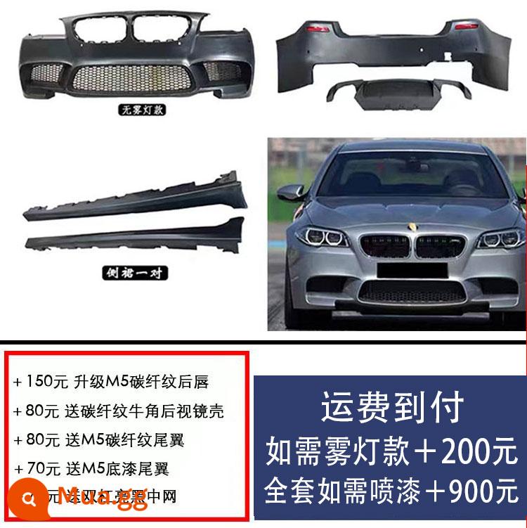 Thích hợp cho BMW5 series 520525LIF18 sửa đổi M5 vòm lớn F10 mặt trước M kit thanh trước thanh sau cũ sang mới - Cản trước M5 + cản sau + ốp sườn phù hợp cho bé 10-17 tuổi dòng 5