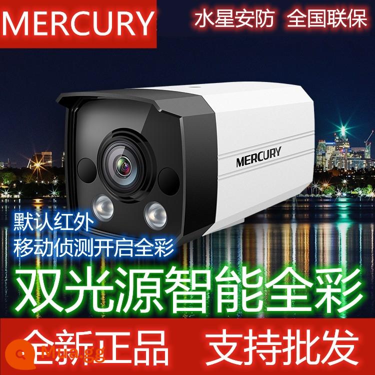 Mercury MIPC414PW Ánh sáng trắng hồng ngoại Ánh sáng kép Ánh sáng đủ màu 4MP Dc / POE HD H.265 + Camera IP - mipc414w (4 triệu bộ nguồn DC đủ màu)