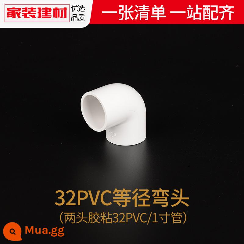 Khớp khuỷu tay PVC 90 độ khuỷu tay 20 25 32 40 50 63 754 điểm phụ kiện đường ống nhựa phụ kiện đường ống nước - 32pvc (1 inch)