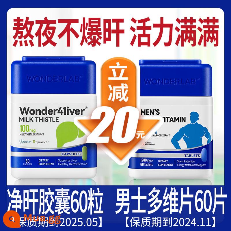 WonderLab Liver Viên nang gan Thức suốt đêm Khối Rubik nhỏ Nước ruồi Cây kế sữa Đàn ông và phụ nữ trưởng thành làm thêm giờ để bảo tồn gan về đêm - rượu vang