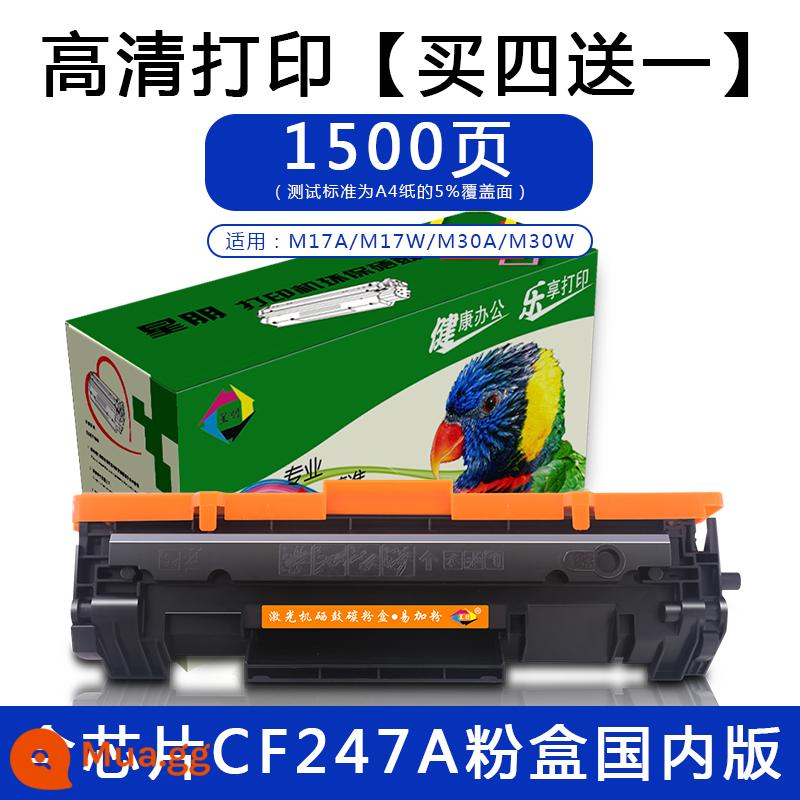 Xingpeng áp dụng hộp mực HP CF247A 244A 248 M30w M15w M28a w M31w M17w M30a hộp mực máy in Laserjet Pro MFP hộp bột HP47A - Mua 4 tặng 1 (bao gồm chip) CF247A phiên bản nội địa [áp dụng cho M17a/w, M30a, M30w]