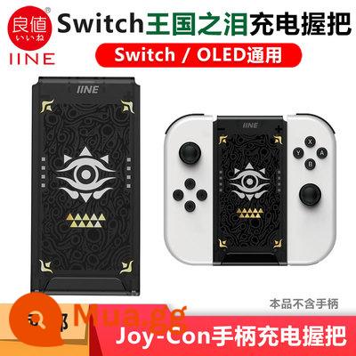 Giá tốt Switch NS Joy-Con tay cầm sạc đế kẹp sạc Sạc Kingston Cross Constellation - Giá tốt L813 Tears of the Kingdom tay cầm sạc bên trái và bên phải