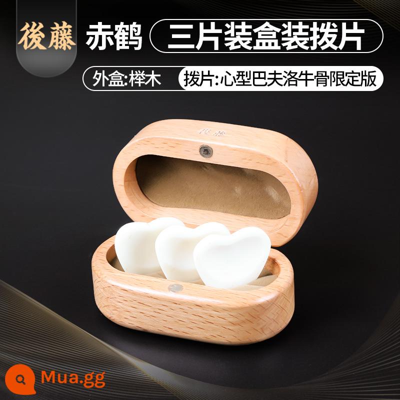 Goto Xương Động Vật Chọn Đàn Guitar Bộ Bakelite Dân Gian Đàn Guitar Chọn Tay Chọn Jazz Tiêu Chuẩn Hộp Gỗ - Gỗ sồi + xương bò pavlo hình trái tim phiên bản giới hạn