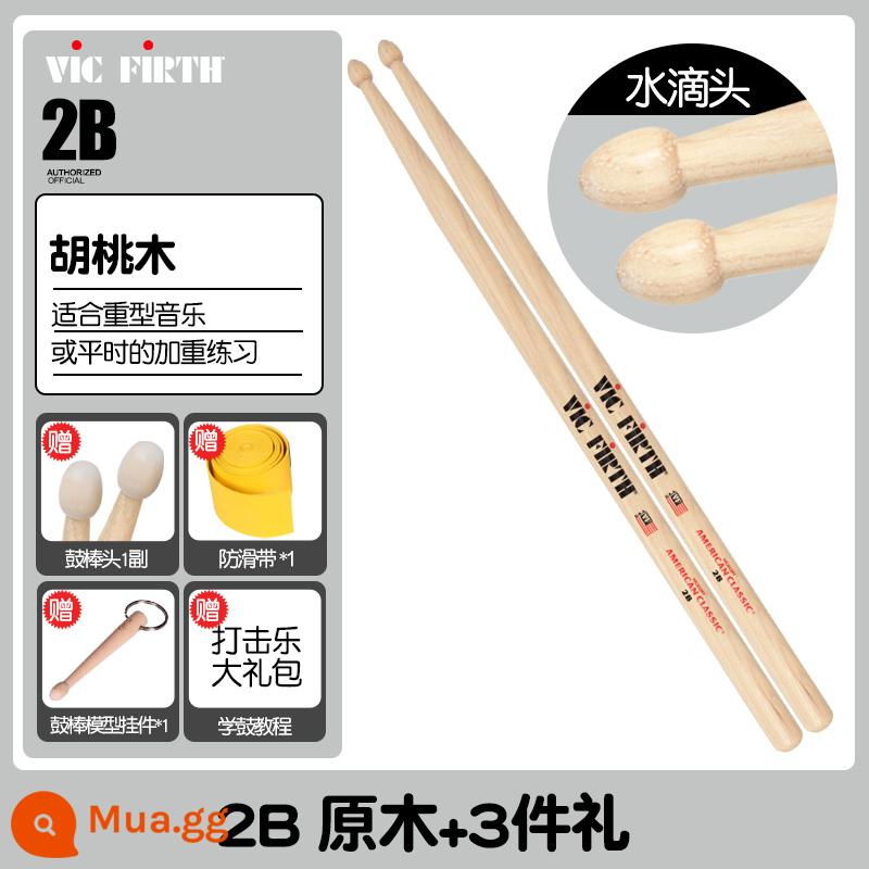 Cần trống Vic Firth do Mỹ sản xuất 5A 7A 5B gỗ óc chó phong trống jazz chữ ký búa dùi trống VF - Nhật ký 2B + 3 phần quà