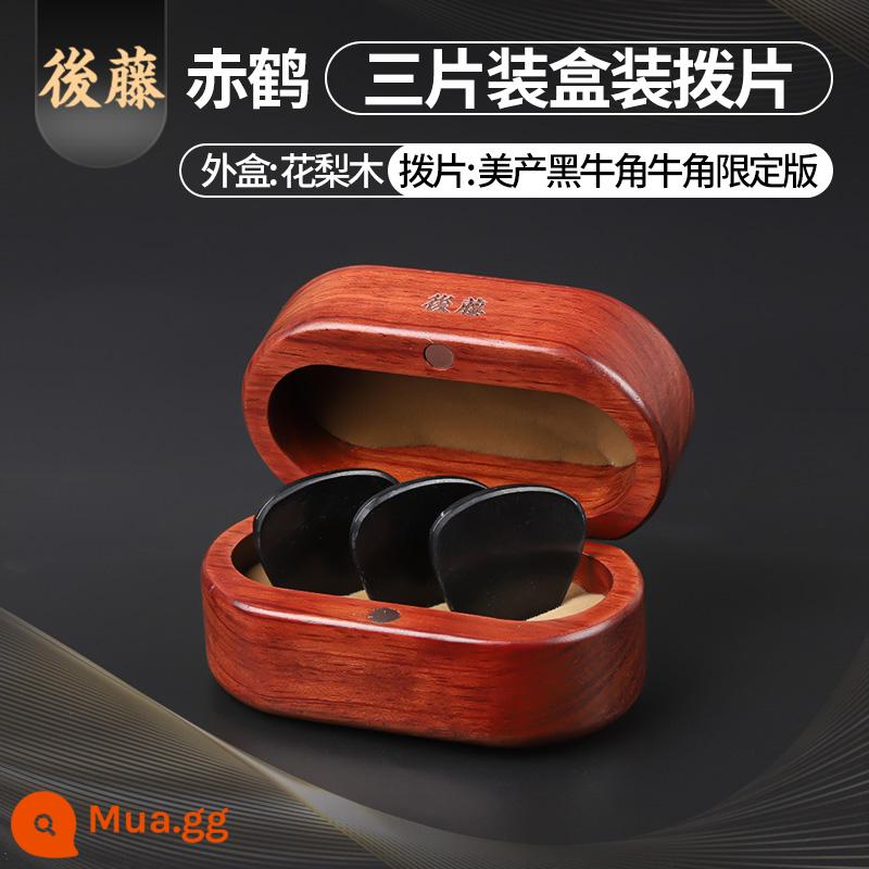 Goto Xương Động Vật Chọn Đàn Guitar Bộ Bakelite Dân Gian Đàn Guitar Chọn Tay Chọn Jazz Tiêu Chuẩn Hộp Gỗ - Gỗ hồng sắc + sừng đen Mỹ phiên bản giới hạn