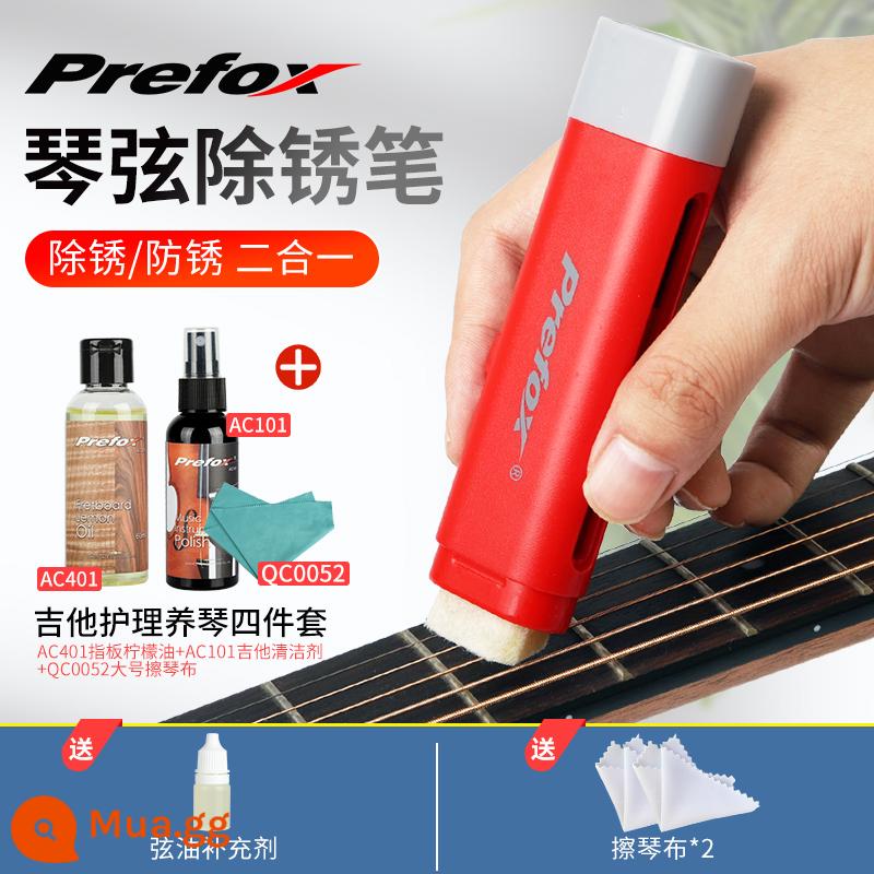 Chuỗi prefox duy trì chăm sóc và điều dưỡng đặt cây bút guitar điêu khắc dây bảo vệ dây dầu rỉ sét và loại bỏ chất tẩy rửa rỉ sét - Bộ bốn mảnh làm sạch dây bảo vệ