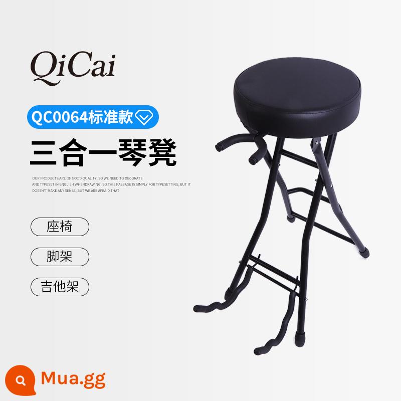 Qicai QC0064 chơi đàn guitar phân tích hợp khung đàn piano gấp khung bakelite dân gian bàn đạp kép giá đỡ - Mẫu chuẩn QC0064