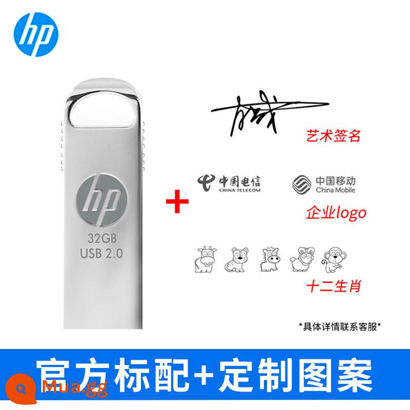 HP/HP 32G kim loại mini sinh viên đĩa U chống nước hệ thống ô tô di động máy tính xách tay văn phòng cá tính sáng tạo - Tiêu chuẩn 32G + tùy chỉnh riêng