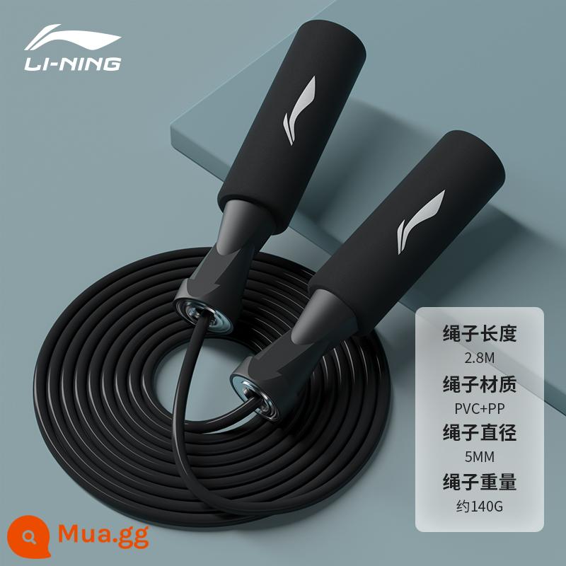 Li Ning nhảy dây tập thể dục giảm cân tập thể dục người lớn đốt cháy chất béo cô gái mô hình không dây bé trai và trẻ em kỳ thi tuyển sinh tiểu học sợi dây đặc biệt - Space black [bọt thấm mồ hôi, tay cầm bằng xốp thoải mái/chiều dài dây có thể điều chỉnh 2,8M]