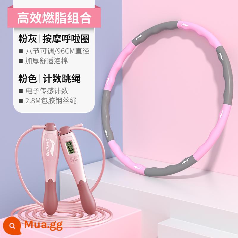 Li Ning hula hoop tập bụng làm đẹp vòng eo tăng cường giảm cân đốt mỡ hiện vật tập thể dục tại nhà chuyên dụng cho nữ bụng gầy eo thon - Kết hợp đốt mỡ hiệu quả [vòng hula + nhảy dây 665] được quản lý cửa hàng khuyên dùng