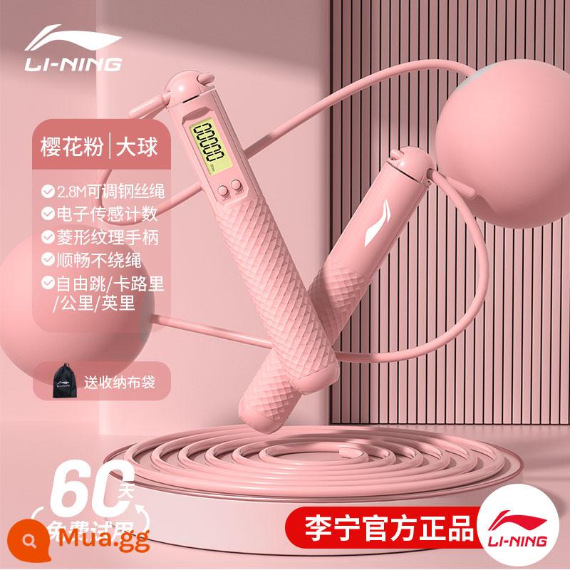 Li Ning nhảy dây đếm giảm cân thể thao đặc biệt học sinh trung học cơ sở thi tuyển sinh trung học nhảy dây chuyên nghiệp người lớn dây thép nhảy dây Thần - Bột giảm cân giảm cân trong 3 ngày Sakura [Bóng lớn không dây tập thể dục |