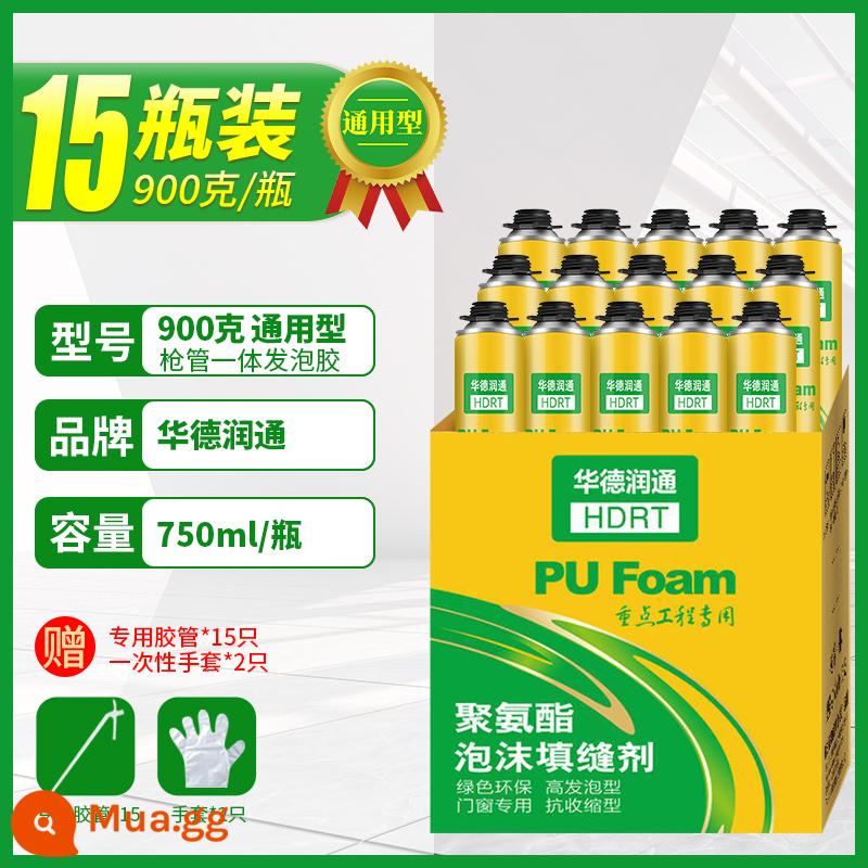 Chất tạo bọt chất hàn bọt cửa và cửa sổ chống rò rỉ làm đầy polyurethane chất bịt kín trương nở đường may cửa bịt lỗ hiện vật - Loại phổ thông 15 chai có nòng tích hợp [750ml/900g] và ống đặc biệt đi kèm