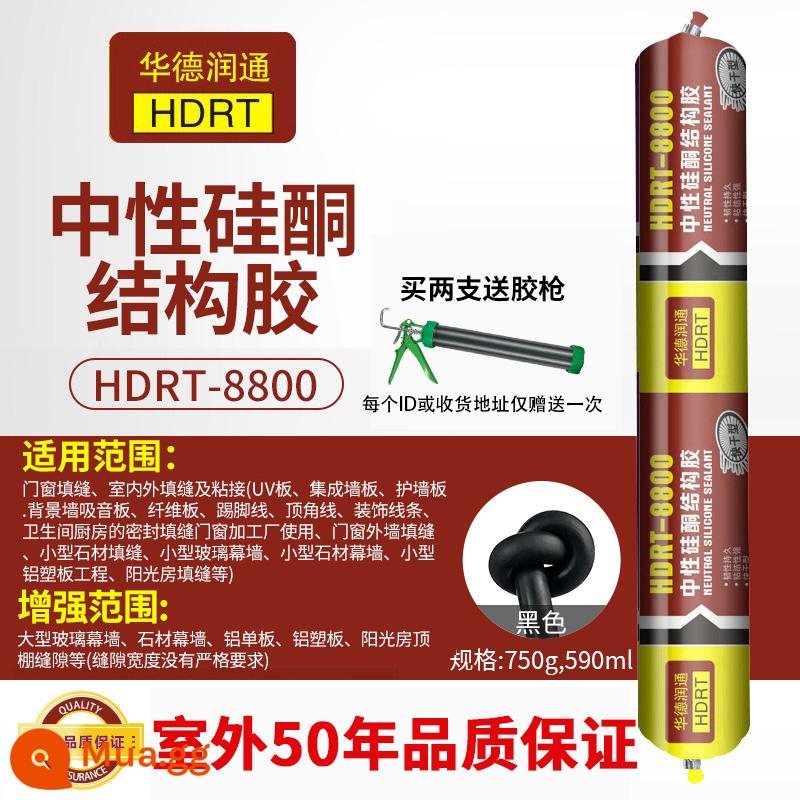 Keo kết cấu silicon 995 trung tính xây dựng chắc chắn tường bên ngoài cửa ra vào và cửa sổ niêm phong đặc biệt kính chống thấm nước chịu thời tiết trong suốt - [Bảo hành ngoài trời 50 năm] 8800 đen (1 gói)