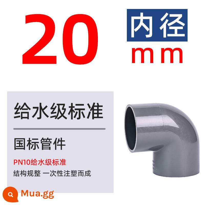 Phụ kiện ống nhựa PVC Cút 90 độ tiêu chuẩn quốc gia Ống cấp nước thoát nước Cút vuông UPVC phụ kiện đầu nối nhanh 50 - 20 mm