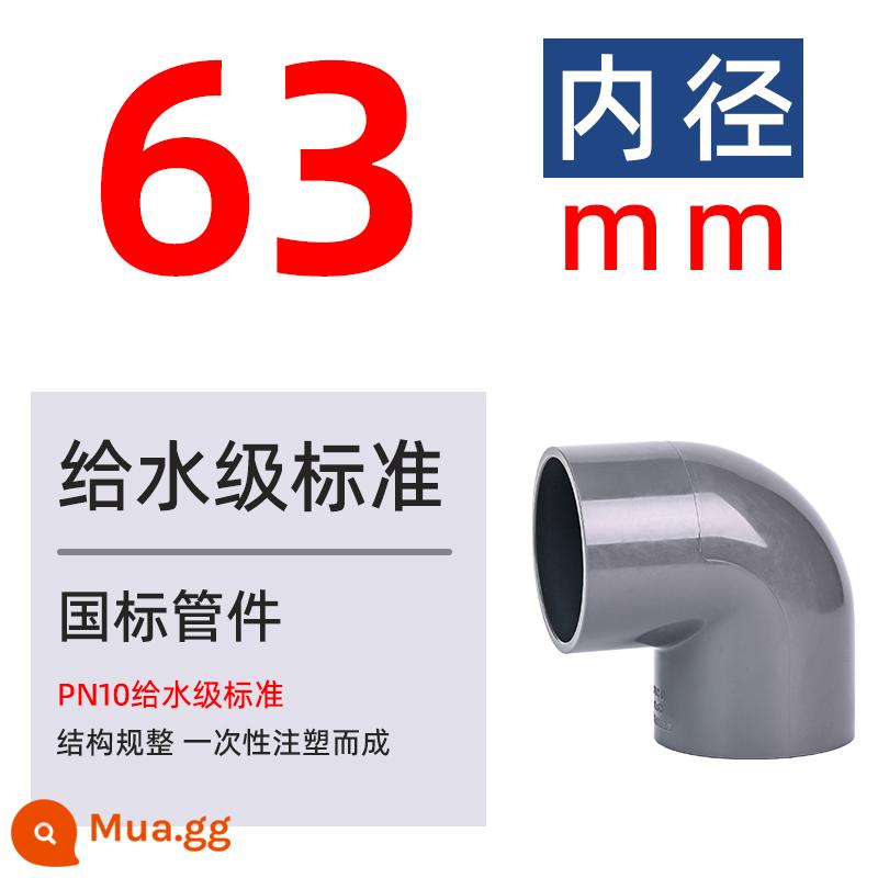 Phụ kiện ống nhựa PVC Cút 90 độ tiêu chuẩn quốc gia Ống cấp nước thoát nước Cút vuông UPVC phụ kiện đầu nối nhanh 50 - 63mm