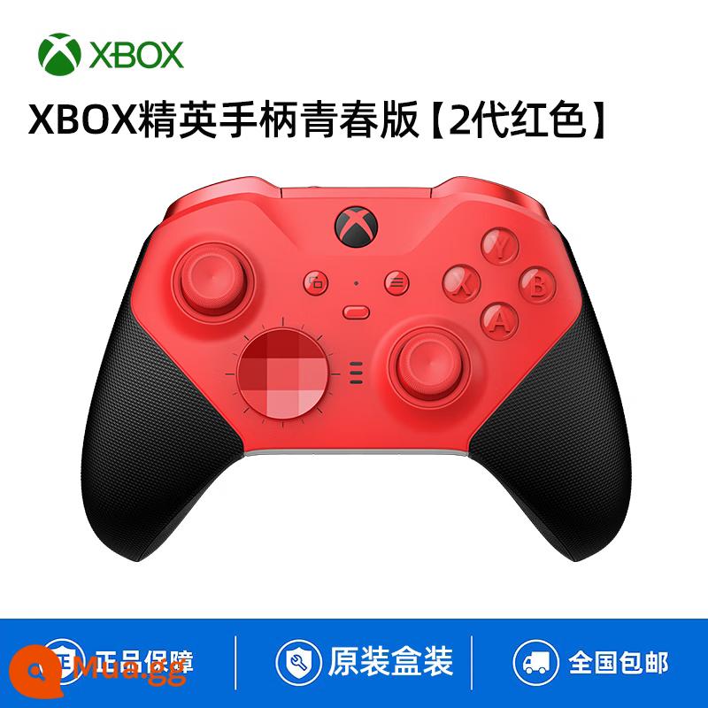 Bộ điều khiển Microsoft Xbox xboxseriesx máy chủ máy tính hơi nước bộ điều khiển không dây xboxones bluetooth di động cần điều khiển trò chơi XSX loạt trò chơi phụ kiện xboxoneAX21 - Bộ điều khiển Youth Edition Elite thế hệ thứ 2 [Đỏ]