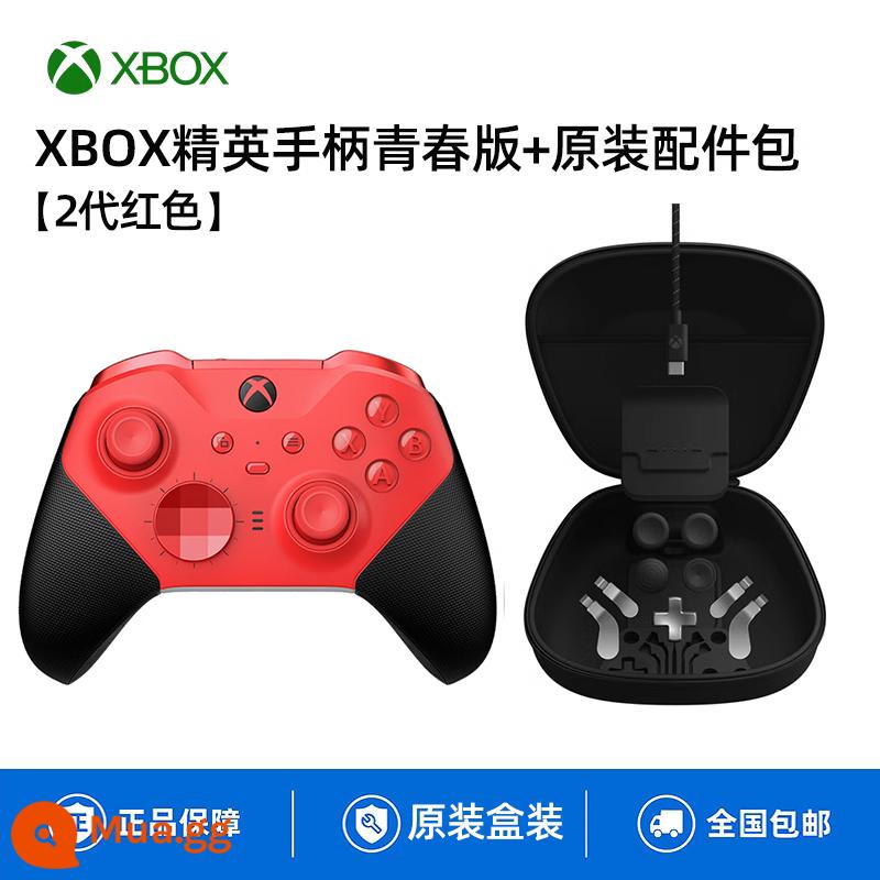 Bộ điều khiển Microsoft Xbox xboxseriesx máy chủ máy tính hơi nước bộ điều khiển không dây xboxones bluetooth di động cần điều khiển trò chơi XSX loạt trò chơi phụ kiện xboxoneAX21 - Bộ điều khiển Youth Edition Elite thế hệ thứ 2 [Đỏ] + Túi