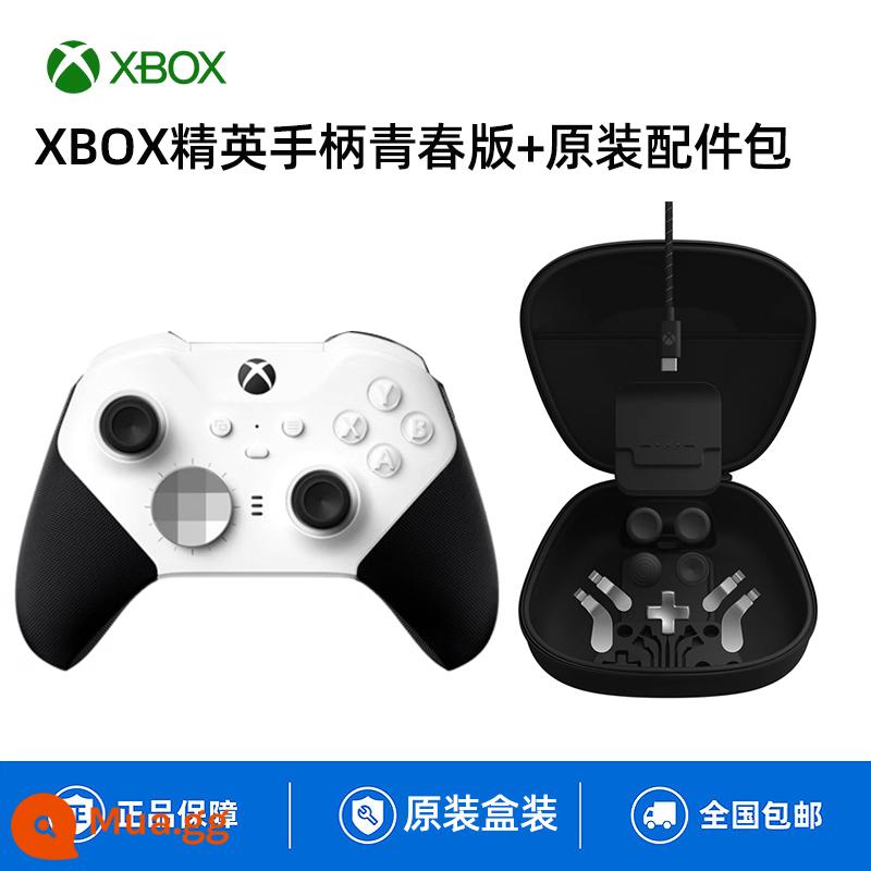 Bộ điều khiển Microsoft Xbox xboxseriesx máy chủ máy tính hơi nước bộ điều khiển không dây xboxones bluetooth di động cần điều khiển trò chơi XSX loạt trò chơi phụ kiện xboxoneAX21 - Bộ điều khiển Elite thế hệ thứ 2 của Youth Edition [Phong cách mới] + Gói