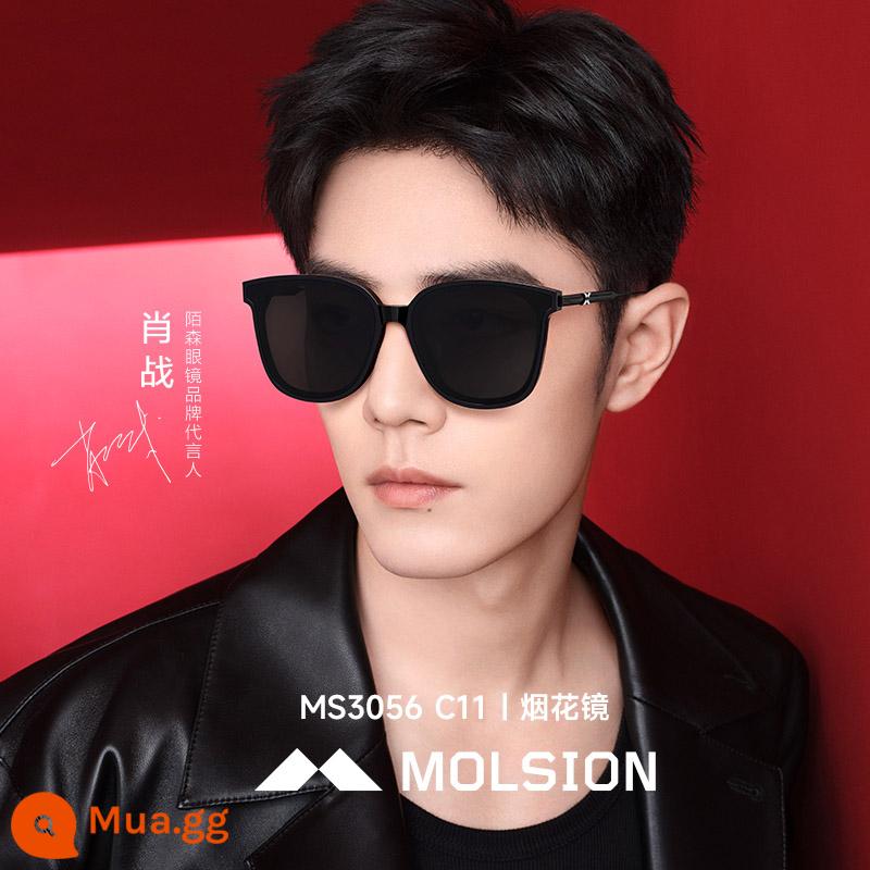 [Gương pháo hoa] Kính râm Mosen Nam 23 tuổi Xiao Zhan Same Glass X Twins Series Sunglasses Female MS3056 - MS3056C11-màu đen bạc-khung phân cực lớn