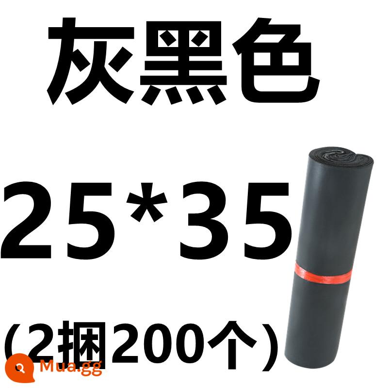 Dày chuyển phát nhanh túi chuyển phát nhanh túi tự dính bao bì túi nhỏ trung bình lớn tùy chỉnh không thấm nước hậu cần bao bì túi - Xám đen 25*35 (200 ảnh)