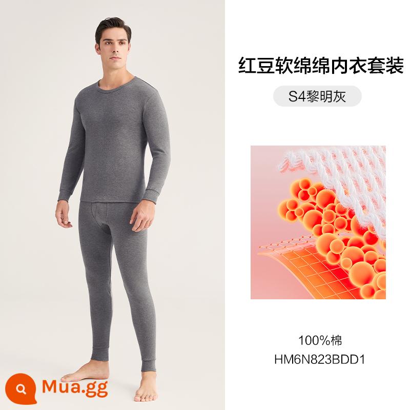 Đậu đỏ sưởi ấm quần lót mùa thu đông mới cotton cotton chải kỹ áo len cotton nam thanh niên quần áo mùa thu vệ sinh quần - Suit nam-S4 màu xám thạch đậm