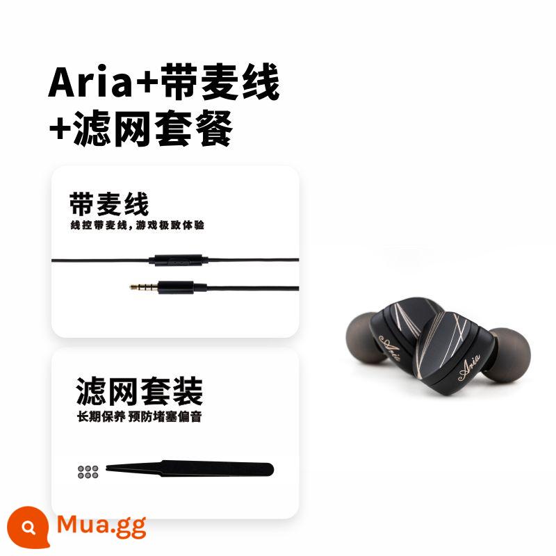 Tai nghe in-ear cuộn dây động màng tinh thể lỏng hiệu suất cao Shuiyueyu Aria Aria - Aria+với dây lúa mì+gói lọc