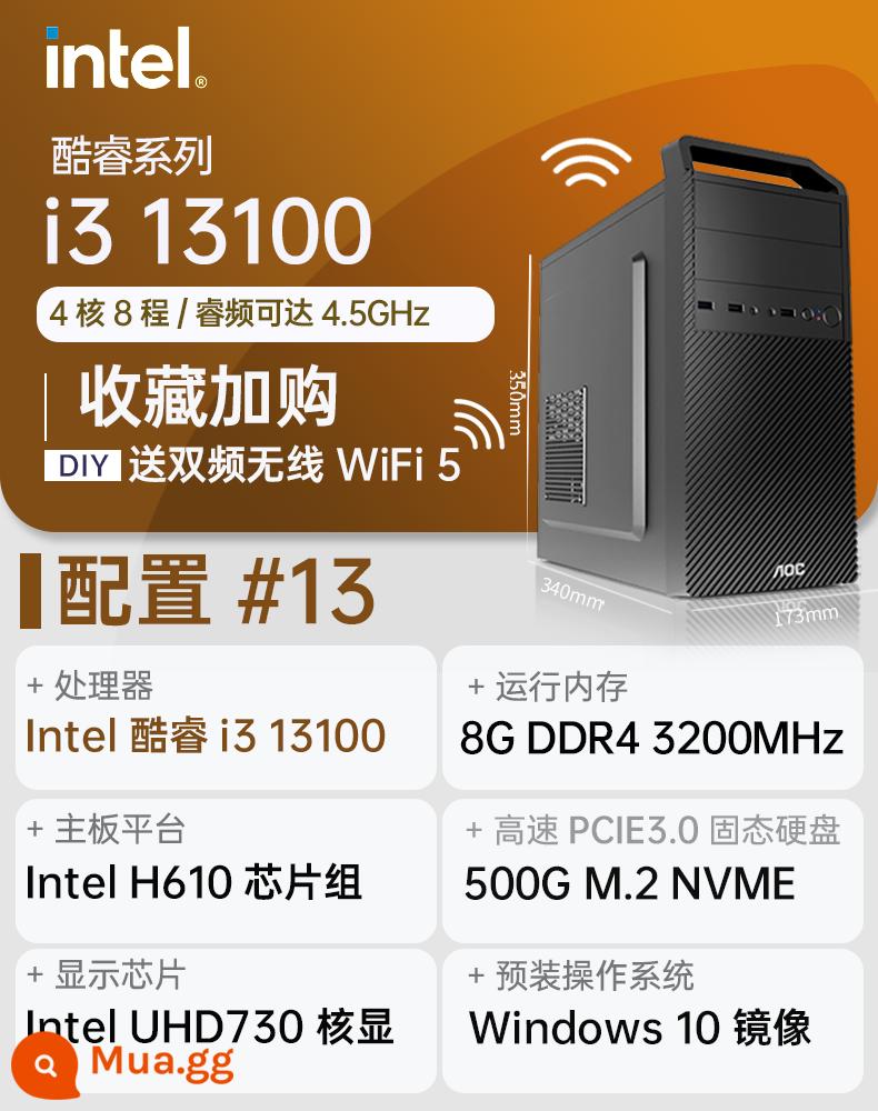 Máy chủ AOC thế hệ thứ 12 Core 10100 12100 12400F/GTX1660S máy tính văn phòng LOL game phát sóng trực tiếp mua sắm thiết kế Pr clip thương hiệu máy tính để bàn máy lắp ráp DIY trọn bộ - [Cấu hình #12] Intel Core i3 13100 / bộ nhớ 8G / trạng thái rắn 500G M.2 PCIE3.0 / màn hình lõi UHD730