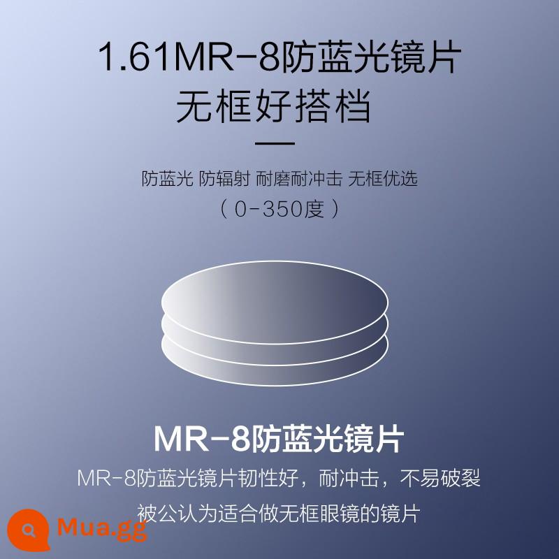 Kính không gọng nữ siêu nhẹ chống tia sáng xanh chống bức xạ chống cận thị có thể trang bị độ để bảo vệ mắt khi không trang điểm và mặt to - Khung + ống kính chống ánh sáng xanh MR-8 nâng cấp độc quyền 1.61 không khung [0-350 độ]