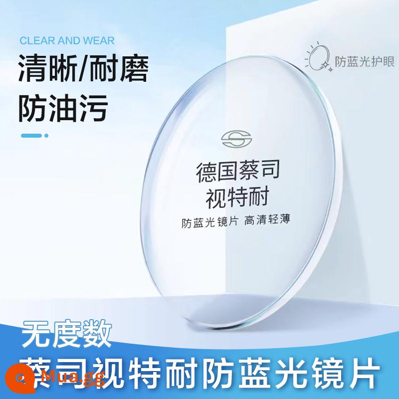 Kính siêu nhẹ Zeiss cho nữ cận thị có thể trang bị dây vàng titan nguyên chất gọng lớn mặt hiển thị gọng kính nhỏ chống ánh sáng xanh - Màu sắc nhận xét của khung + [Ống kính ánh sáng xanh chống ánh sáng xanh Zeiss Vision không theo toa]