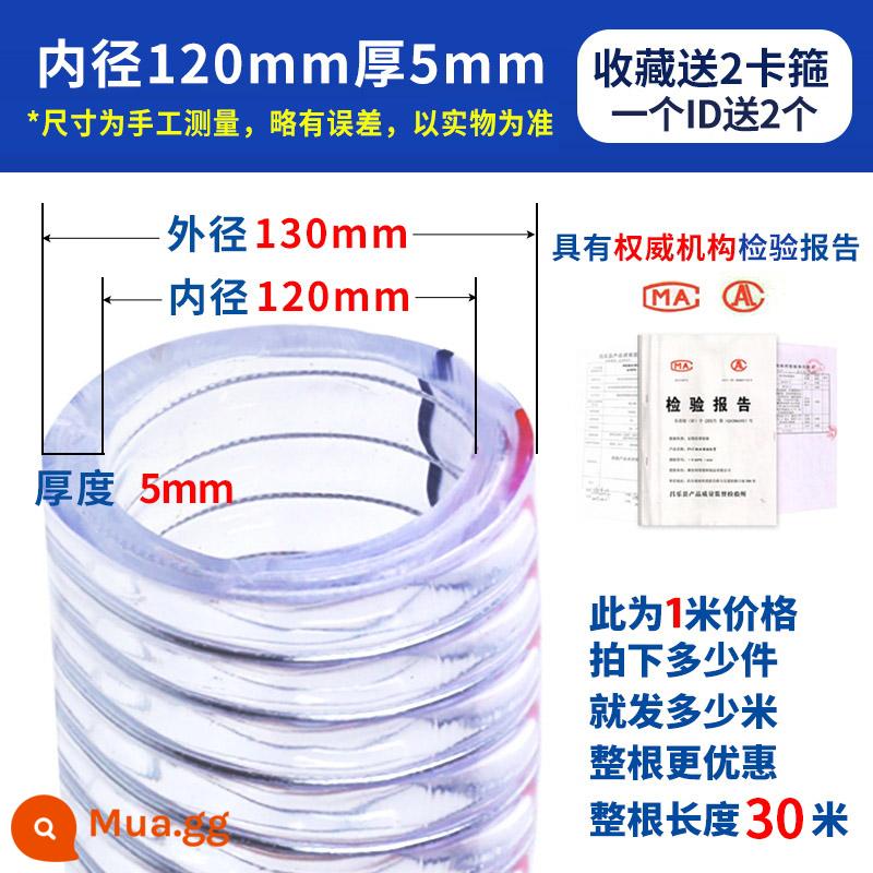 ống dây thép pvc ống nhựa dày chịu nhiệt độ cao ống dây thép ống nước trong suốt ống chịu dầu ống chân không - Bên trong 120mm, dày 5 mm