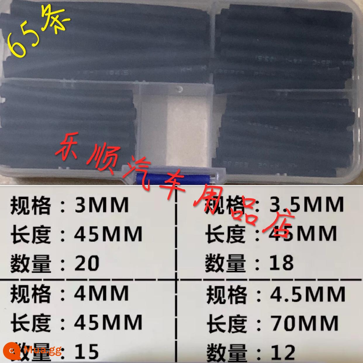 Bộ ống co nhiệt hộ gia đình kết hợp thợ điện có lớp cách nhiệt ống co ngót nối dây dây bọc bảo vệ sửa chữa đường dây dữ liệu - Thông số kỹ thuật Black 4 (65 sản phẩm)