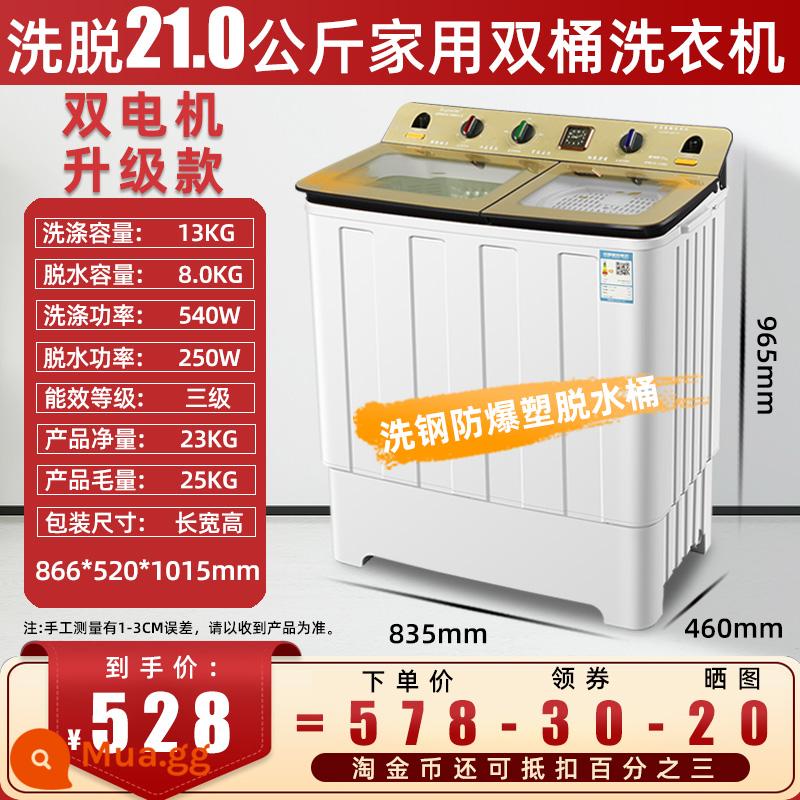 Yangzi máy giặt bán tự động tại nhà 10kg xi lanh đôi công suất lớn thanh xi lanh đôi cho thuê ký túc xá nhỏ kiểu cũ - Nâng cấp kính 13kg [rửa giải 21kg]