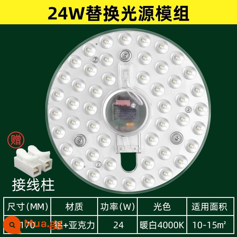 NVC Chiếu Sáng LED Ốp Trần Bấc Ban Biến Đổi Nguồn Sáng Module Tròn Tiết Kiệm Năng Lượng Đèn Đính Hạt Bóng Hộ Gia Đình Bảng Điều Khiển Đèn - 24W trắng ấm, đường kính 16,7cm, thích hợp cho 10-15m2