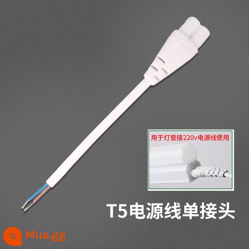 NVC chiếu sáng đèn LED tuýp t5 tích hợp hộ gia đình dải đèn giá đỡ đèn T8 trọn bộ đèn huỳnh quang 1.2 m đai đèn - Đầu nối nguồn T5 [gói 5]