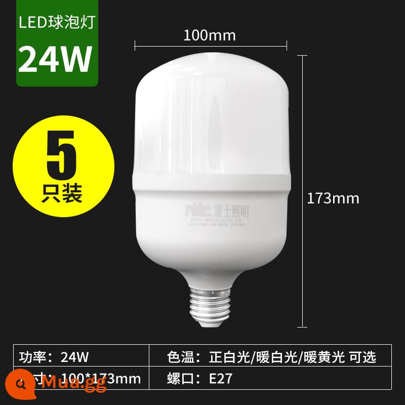 NVC chiếu sáng bóng đèn LED e27 vít lớn đèn chùm tiết kiệm năng lượng đèn nhà 3 màu nguồn sáng e14 ren bóng đèn - [5 Gói] Vít Lớn E27 24W 4000K Trắng Ấm