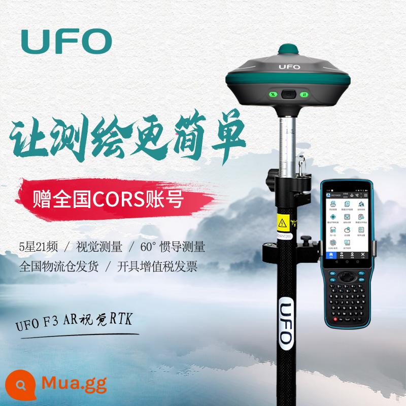 Dụng cụ đo rtk miền Nam gps kỹ thuật có độ chính xác cao định vị trực quan lofting Dụng cụ khảo sát khu vực UFO F3AR/X3 - Hình ảnh trực quan mới của UFO F3AR năm sao + trên toàn quốc