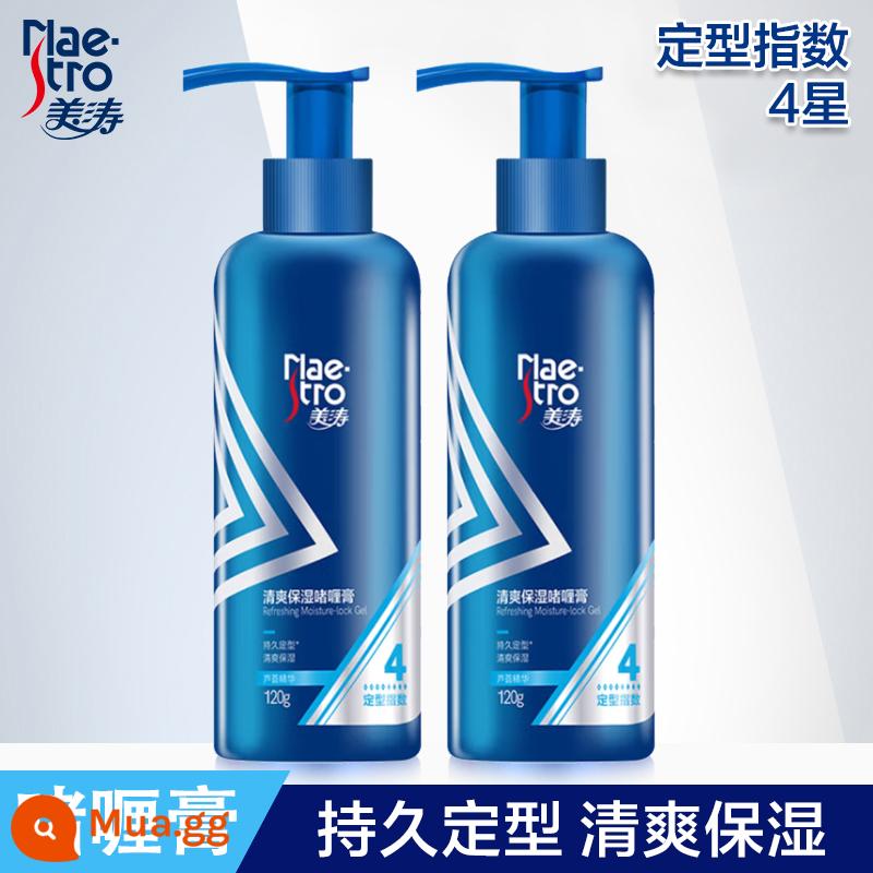 Meitao Dưỡng Ẩm Gel Tạo Kiểu Tóc Nước Tạo Kiểu Tóc Xịt Gel Nữ Hương Thơm Lâu Dài Tóc Xoăn Chống Xoăn Cứng gel Nam - Kem gel 120g*2 chai